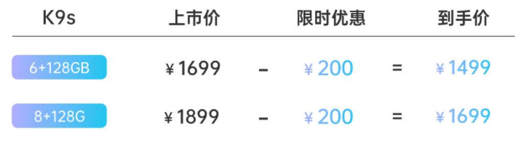oppok9s
:都说OPPO K9s在双十一无脑入，这台手机真的有这么好？