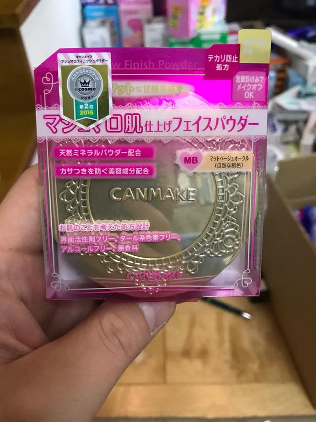 日本商品代购
:日本代购有哪些值得推荐的产品？