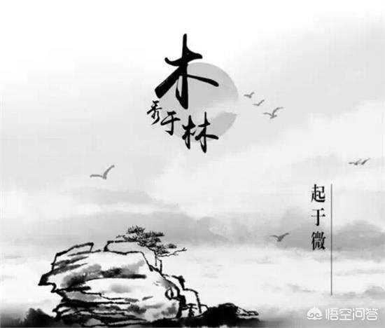 唯唯诺诺是什么意思
:在职场中唯唯诺诺、毫无主见的员工是不是混的最痛苦的？