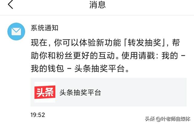 抽奖方式
:自媒体大佬给粉丝抽奖，一般是怎样抽取的呢，在哪里抽奖？