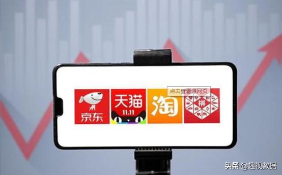 淘宝的特点
:京东拼多多天猫淘宝，各有什么特点？