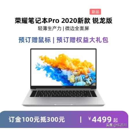 华为笔记本建议买吗
:准备上大学买笔记本，现在正在考虑华为。惠普，戴尔这三个帮我挑一个吧，实在没法子了？