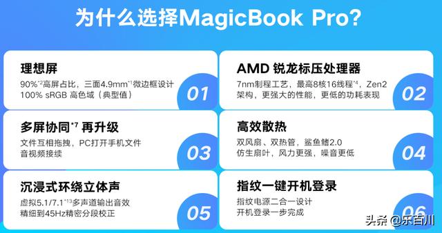 华为笔记本建议买吗
:准备上大学买笔记本，现在正在考虑华为。惠普，戴尔这三个帮我挑一个吧，实在没法子了？