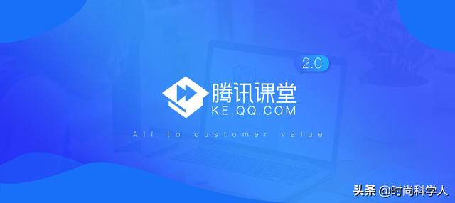 腾讯会议上课
:腾讯课堂和腾讯会议有什么区别？