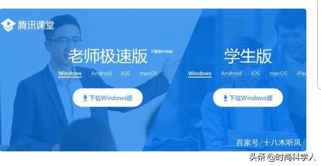 腾讯会议上课
:腾讯课堂和腾讯会议有什么区别？