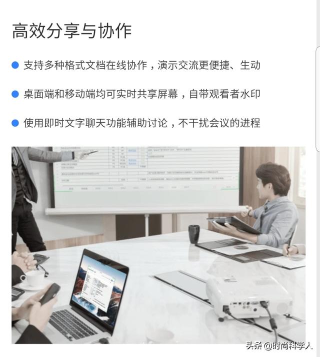 腾讯会议上课
:腾讯课堂和腾讯会议有什么区别？