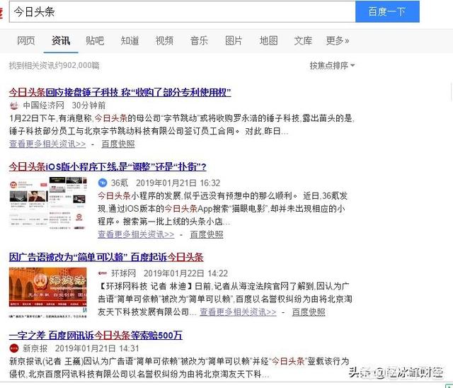 站内搜索
:《搜索引擎百度已死》刷屏，作者建议百度搜索改名“百家号站内搜索”，你怎么看？