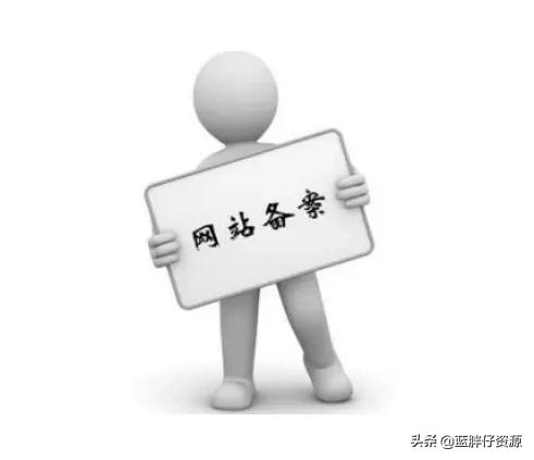 组建网站
:如何建立一个个人网站？
