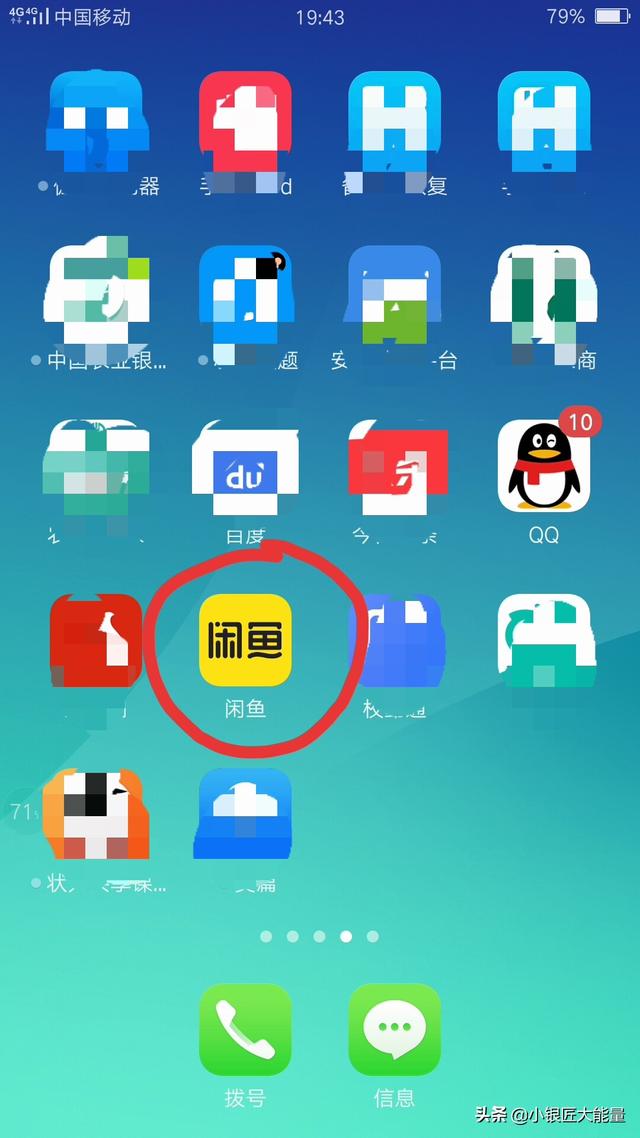 闲鱼怎么收钱
:如何在闲鱼上卖货？