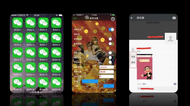 扫雷红包群
:微信抢红包外挂是不是真的存在？
