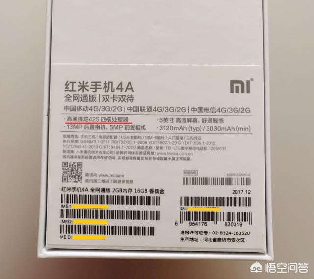 骁龙439
:有没有用过骁龙439处理器手机的朋友，卡顿严重吗，怎么样？