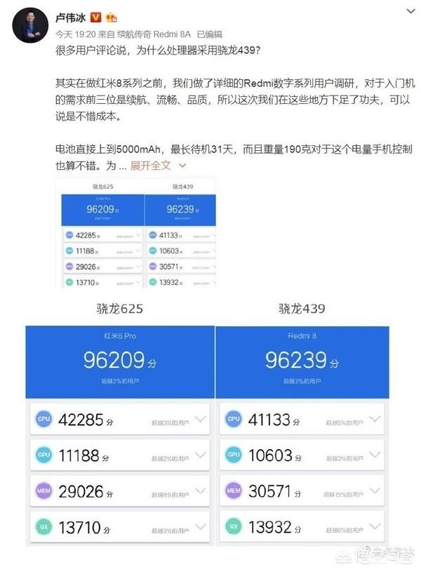 骁龙439
:有没有用过骁龙439处理器手机的朋友，卡顿严重吗，怎么样？