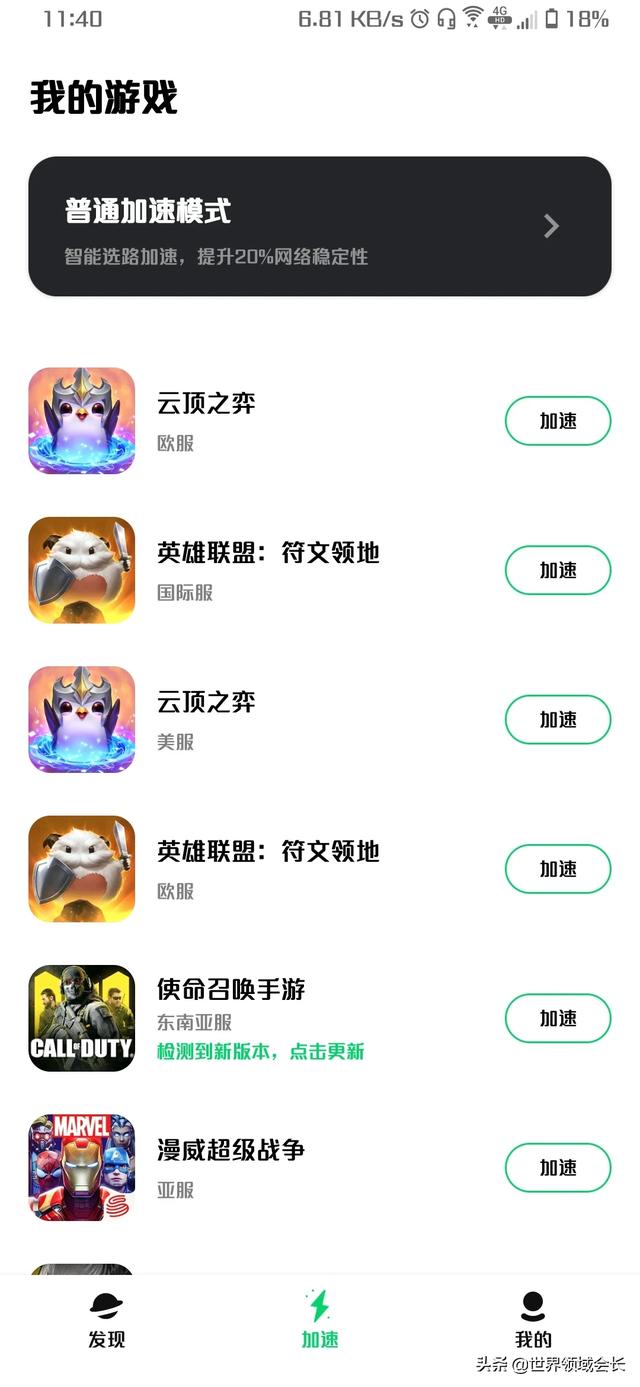 加速器外网免费
:为什么云顶之弈手游进不去？