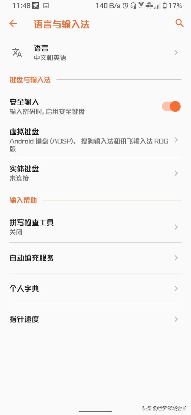 加速器外网免费
:为什么云顶之弈手游进不去？