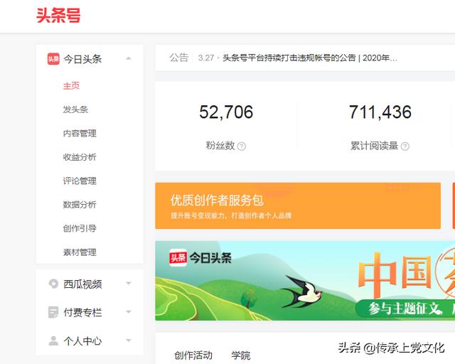 成功案例分享
:选择了传媒领域，但在垂直领域上很迷茫，谁有成功案例分享一下？