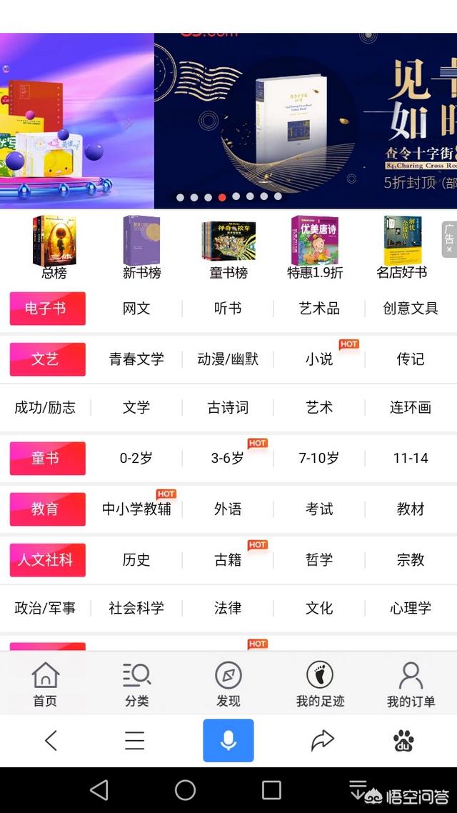 网络买书
:网上哪个平台买书比较好？