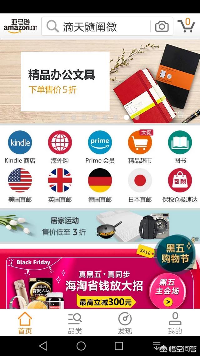 网络买书
:网上哪个平台买书比较好？