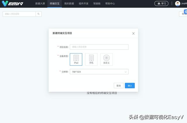 统计分析工具
:有哪些好用的数据分析工具类软件？