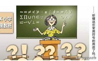 互质数的概念
:为什么互质的两个数必定都是质数，是错是对？