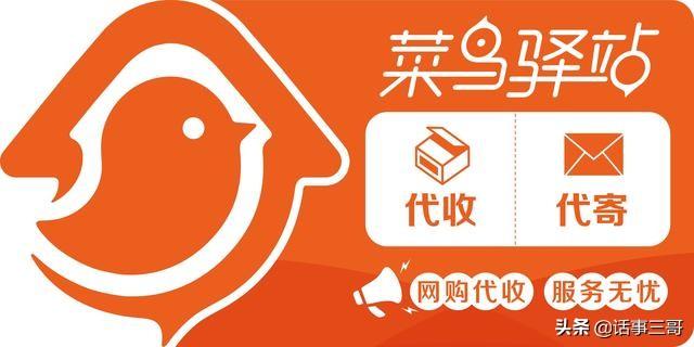 京东logo
:为什么一些电商都爱拿动物做LOGO？像苏宁的狮子，国美的老虎，京东的狗？