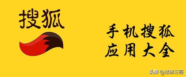 京东logo
:为什么一些电商都爱拿动物做LOGO？像苏宁的狮子，国美的老虎，京东的狗？