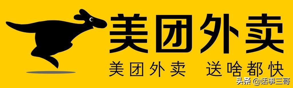 京东logo
:为什么一些电商都爱拿动物做LOGO？像苏宁的狮子，国美的老虎，京东的狗？