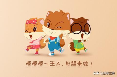 京东logo
:为什么一些电商都爱拿动物做LOGO？像苏宁的狮子，国美的老虎，京东的狗？