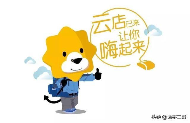 京东logo
:为什么一些电商都爱拿动物做LOGO？像苏宁的狮子，国美的老虎，京东的狗？