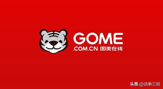 京东logo
:为什么一些电商都爱拿动物做LOGO？像苏宁的狮子，国美的老虎，京东的狗？