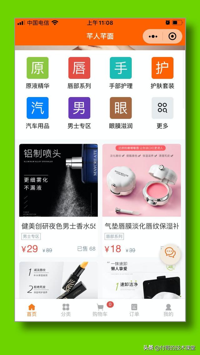 微店运营
:做微商城的步骤是怎样的？
