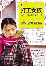 女人怎么赚钱
:一个女人怎么才能月收入上万呢？