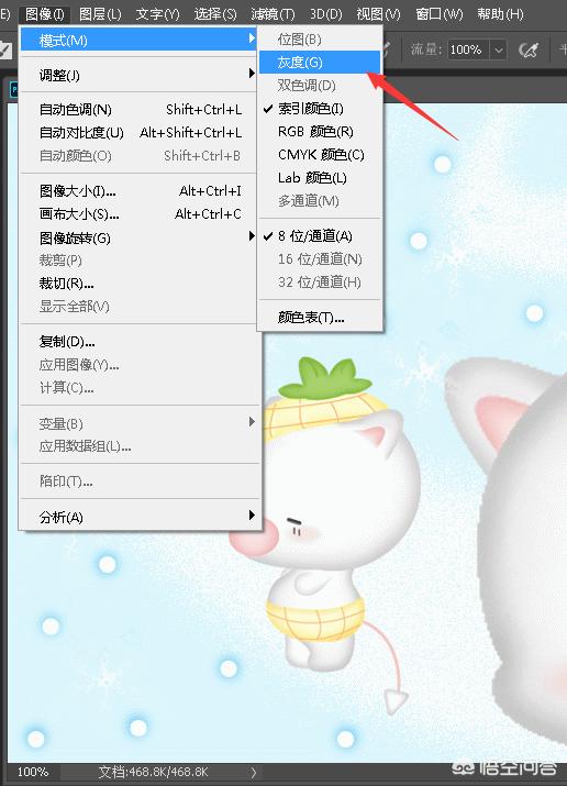 灰度是什么意思
:Photoshop中的灰度模式是什么意思？