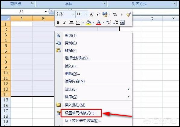 电脑上怎么做表格视频教程
:如何在电脑上制作简单表格？