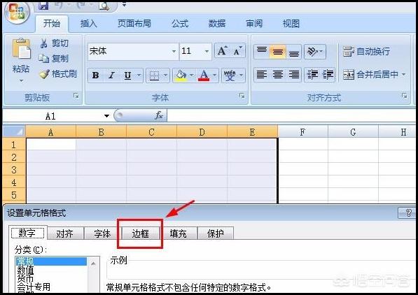 电脑上怎么做表格视频教程
:如何在电脑上制作简单表格？