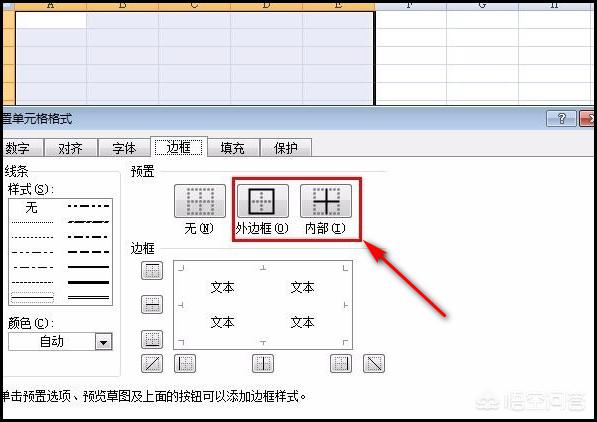电脑上怎么做表格视频教程
:如何在电脑上制作简单表格？