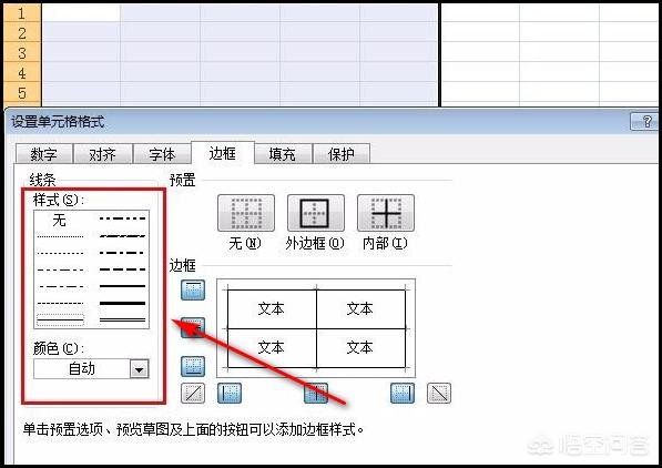 电脑上怎么做表格视频教程
:如何在电脑上制作简单表格？