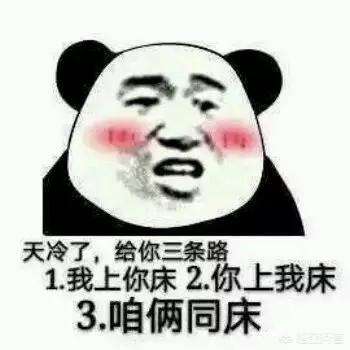 西内表情包
:有什么万能表情包吗？