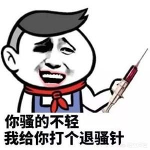 西内表情包
:有什么万能表情包吗？