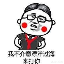 西内表情包
:有什么万能表情包吗？