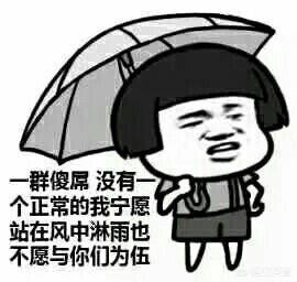 西内表情包
:有什么万能表情包吗？