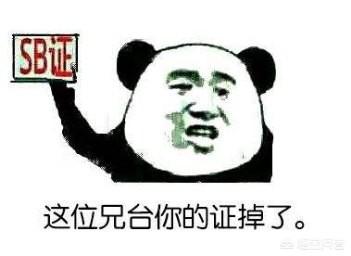 西内表情包
:有什么万能表情包吗？