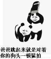 西内表情包
:有什么万能表情包吗？