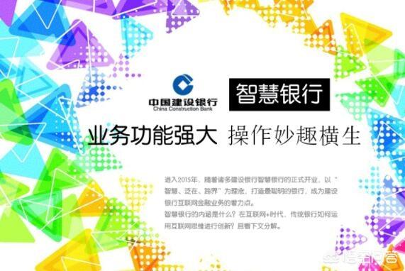 易观数科
:微众银行，小米银行，网商银行是未来的趋势吗？