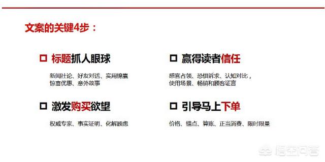 文案策划
:如何学习文案策划？