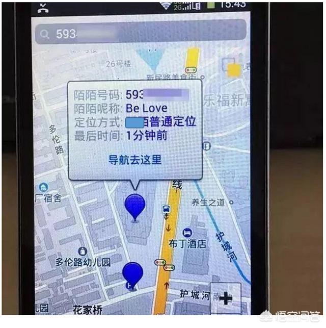 查找手机位置
:怎么样才能知道对方的手机位置？