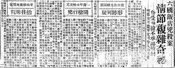 金胜维
:刺杀张敬尧的特工，白世维后来怎样了？