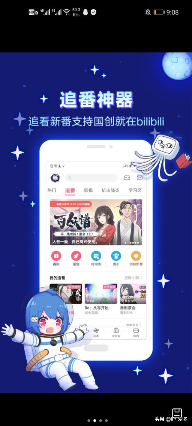 b站投币有什么用
:B站上的硬币和B币有什么用？