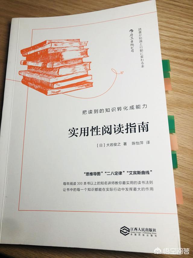 李鲆
:如何读书才能做到学以致用？