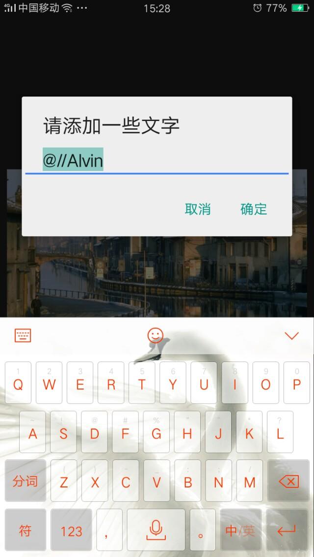 水印在线制作
:怎样在照片上加上自己的名字水印？