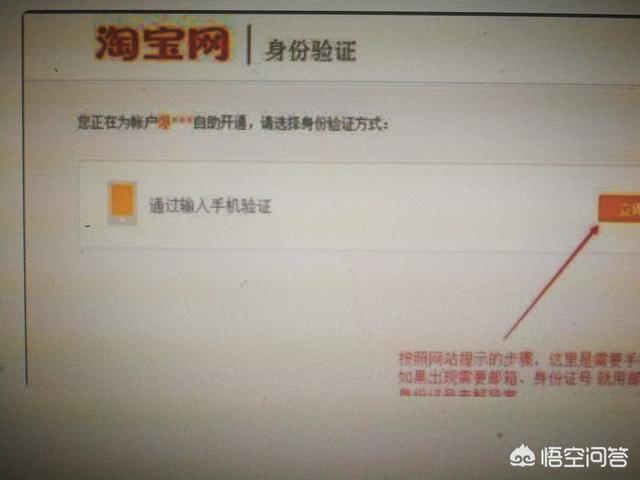 淘宝账户被冻结
:淘宝号被冻结了怎么办？